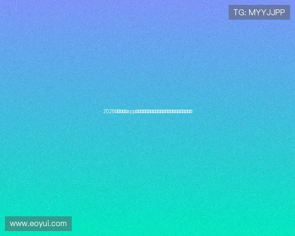 2026年体育直播app下载排行榜前十名推荐，让你畅享精彩赛事直播体验